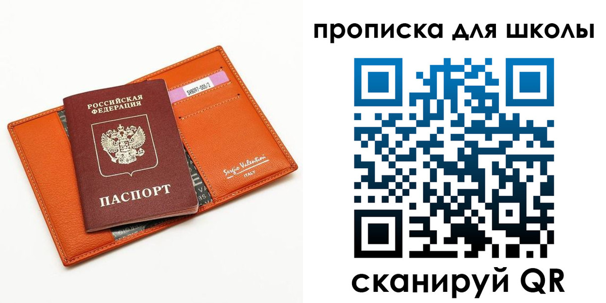 прописка иностранных граждан в Камне-на-Оби