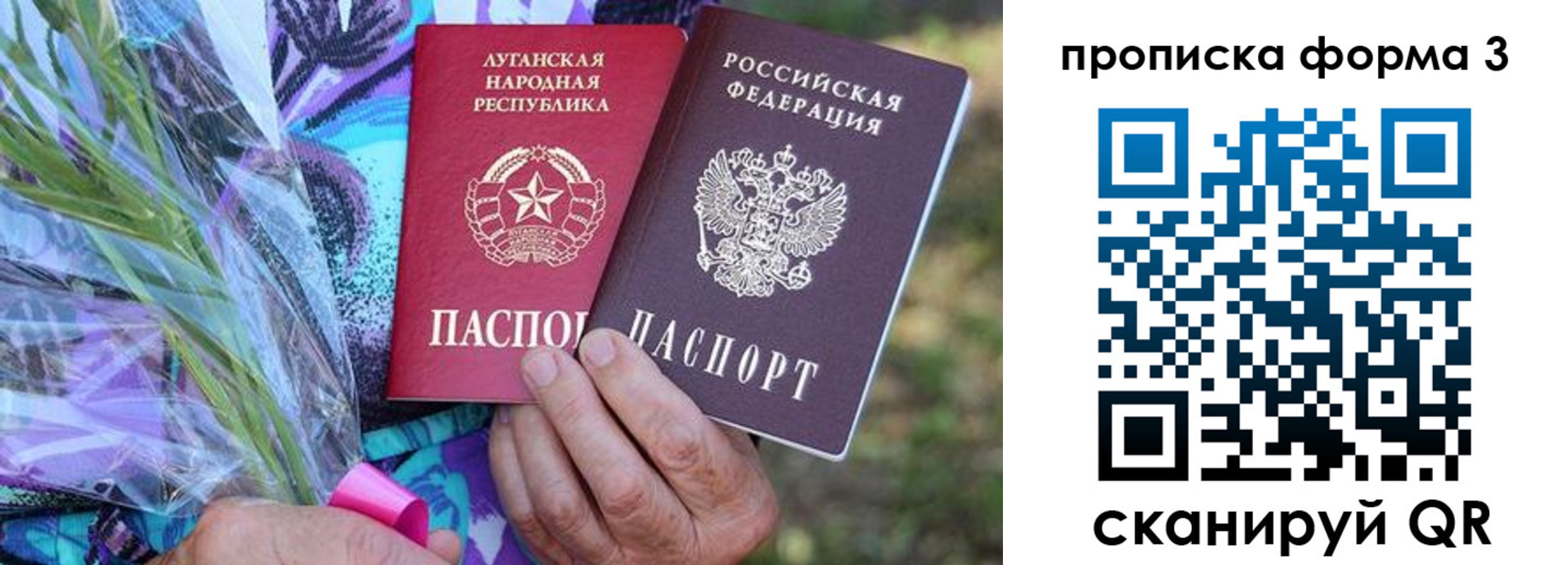 временная регистрация законно в Камне-на-Оби
